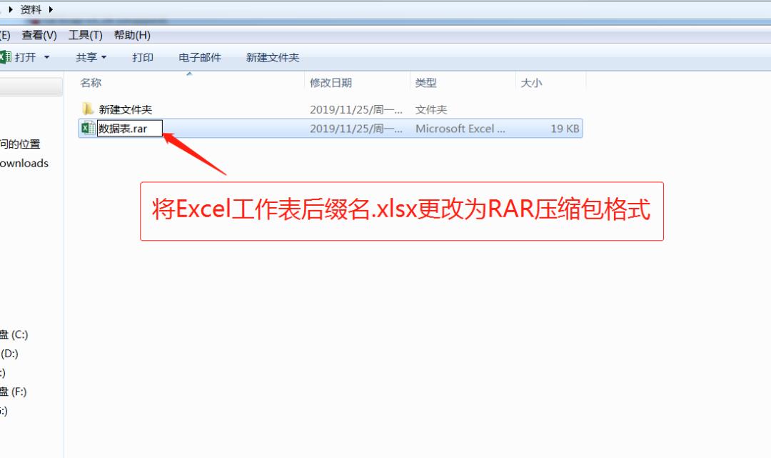 破解excel保护,excel表格加密密码忘了怎么打不开