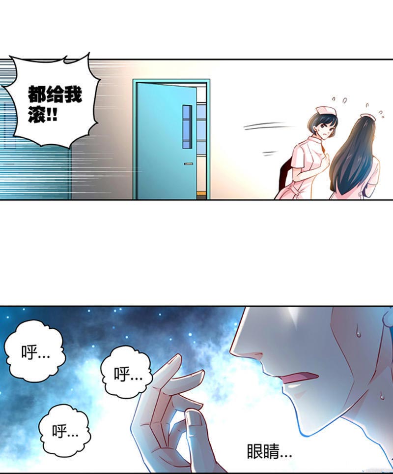 等待重见光明的那天,第一次见光明的人