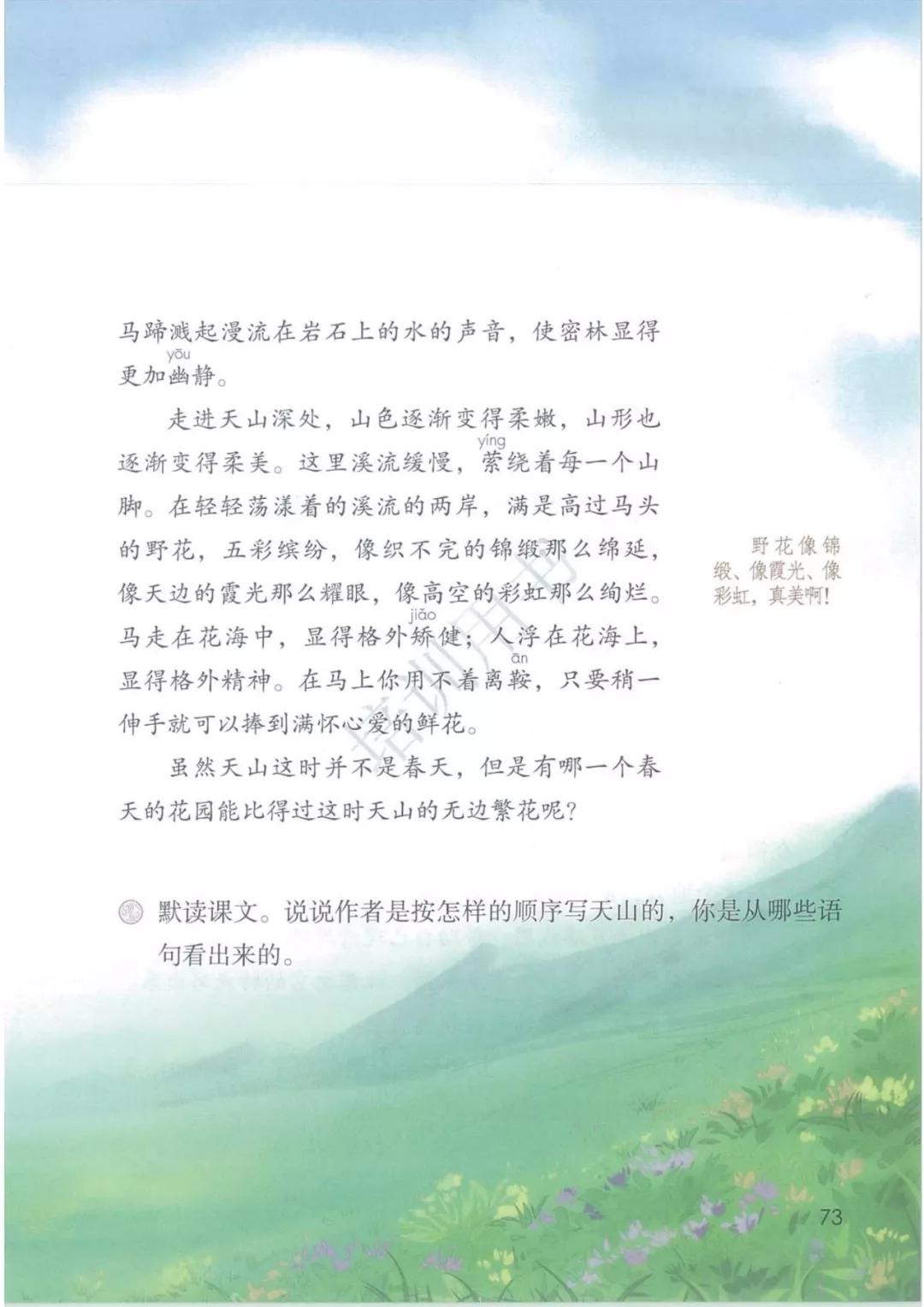 鍥涘勾绾ч亾寰蜂笌娉曟不涓嬪唽鐢靛瓙璇炬湰,閮ㄧ紪鍥涘勾绾ц鏂囦笅鍐岃鏈數瀛愮増