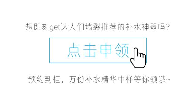 免费领大牌小样 (哪个平台大牌小样免费领)
