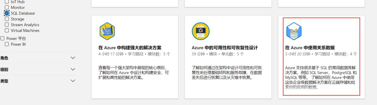 azure注册详细教程,azure账户注册教程