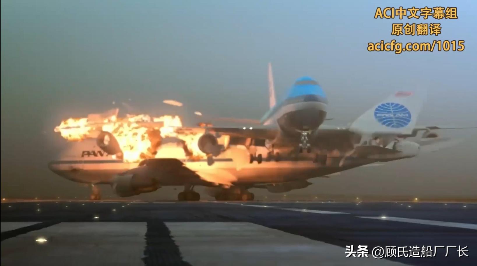 特内里费空难史上最惨,哪9个致命巧合导致特内里费空难