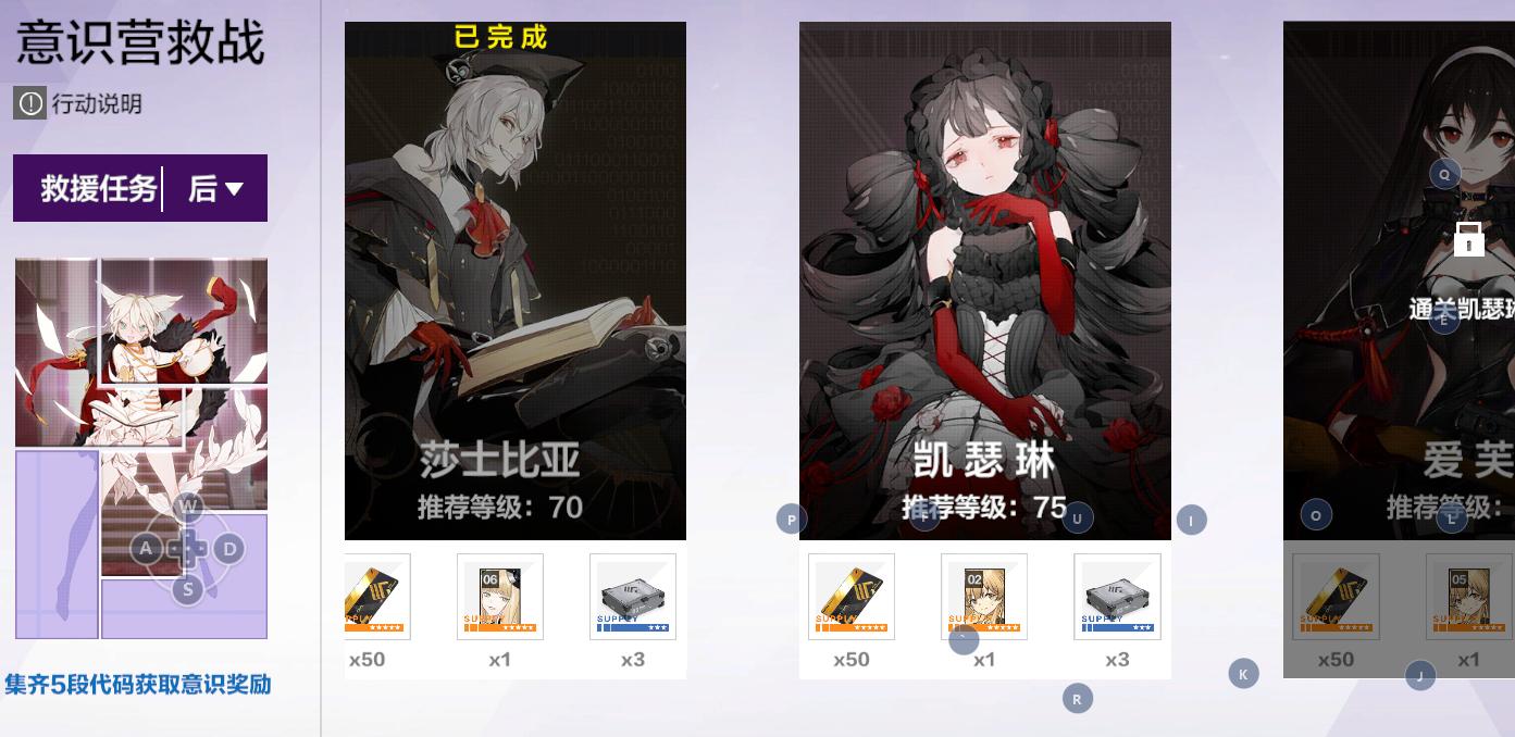 玩战双帕弥什要多少内存,战双帕弥什曙星致意10关怎么过