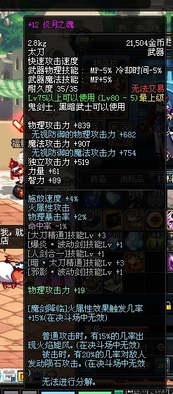 dnf鬼剑怀旧,老版dnf鬼剑士