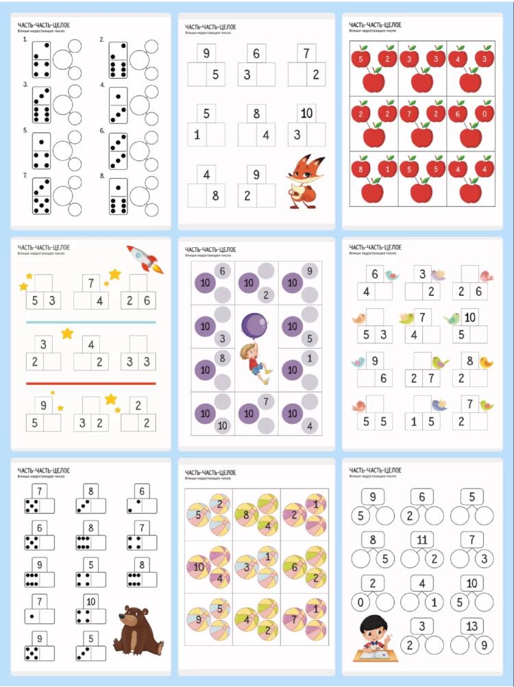 幼小衔接|（超全）10以内加法练习汇总，家长不要到处找了