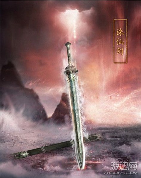 诛仙大梵般若功法排第几,诛仙最强十大功法