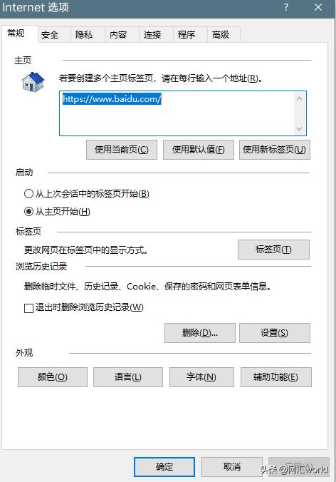 鐧惧害璐村惂鐧诲綍涓嶄簡,鐧惧害鎬庝箞閲嶆柊鐧诲綍