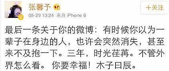张馨予婚后再次秀恩爱甜度满满,张馨予秀恩爱过猛遭网友疯狂吐槽