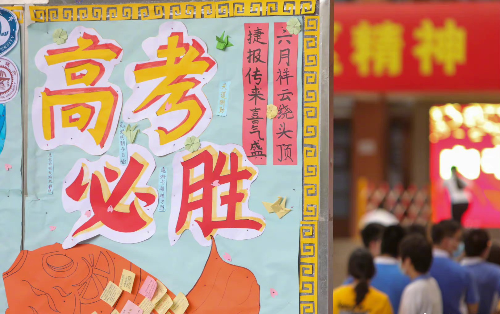 广东术科联考最新消息,2022广东术科统考时间