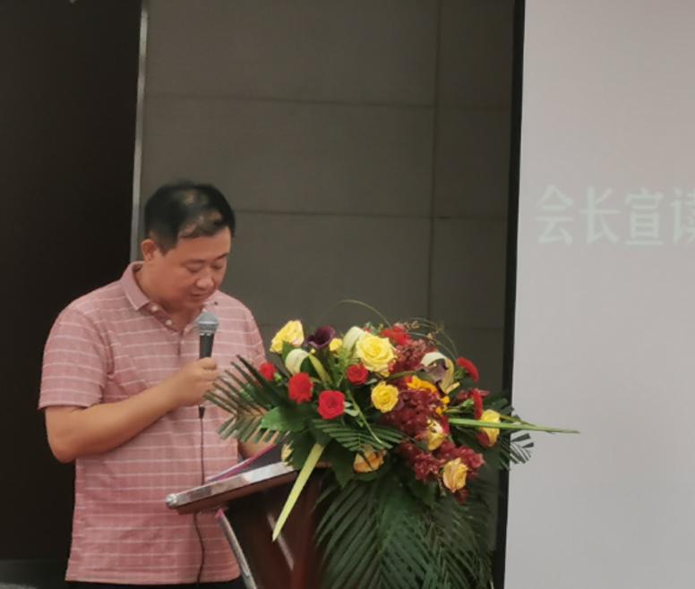 大连金普新区代理记账协会年会,代理记账行业协会会员大会通知函