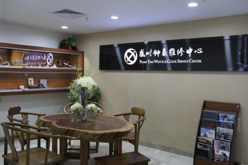 灏氭椂鎵嬭〃缁翠慨涓績,绂忓窞灏氭椂鎵嬭〃缁翠慨涓績