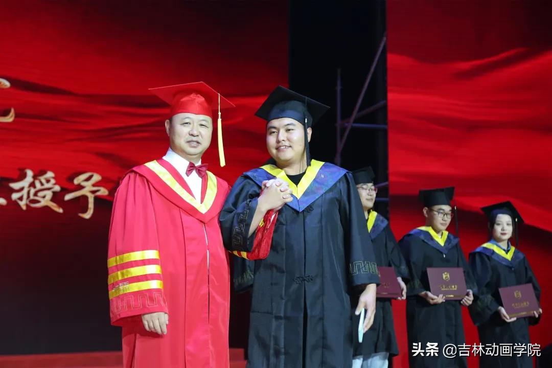 动画学院毕业典礼,吉林动画学院毕业典礼