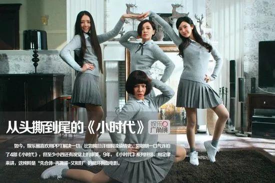 不输原版的日本版《阳光姐妹淘》：90年代日本女高中生的友情