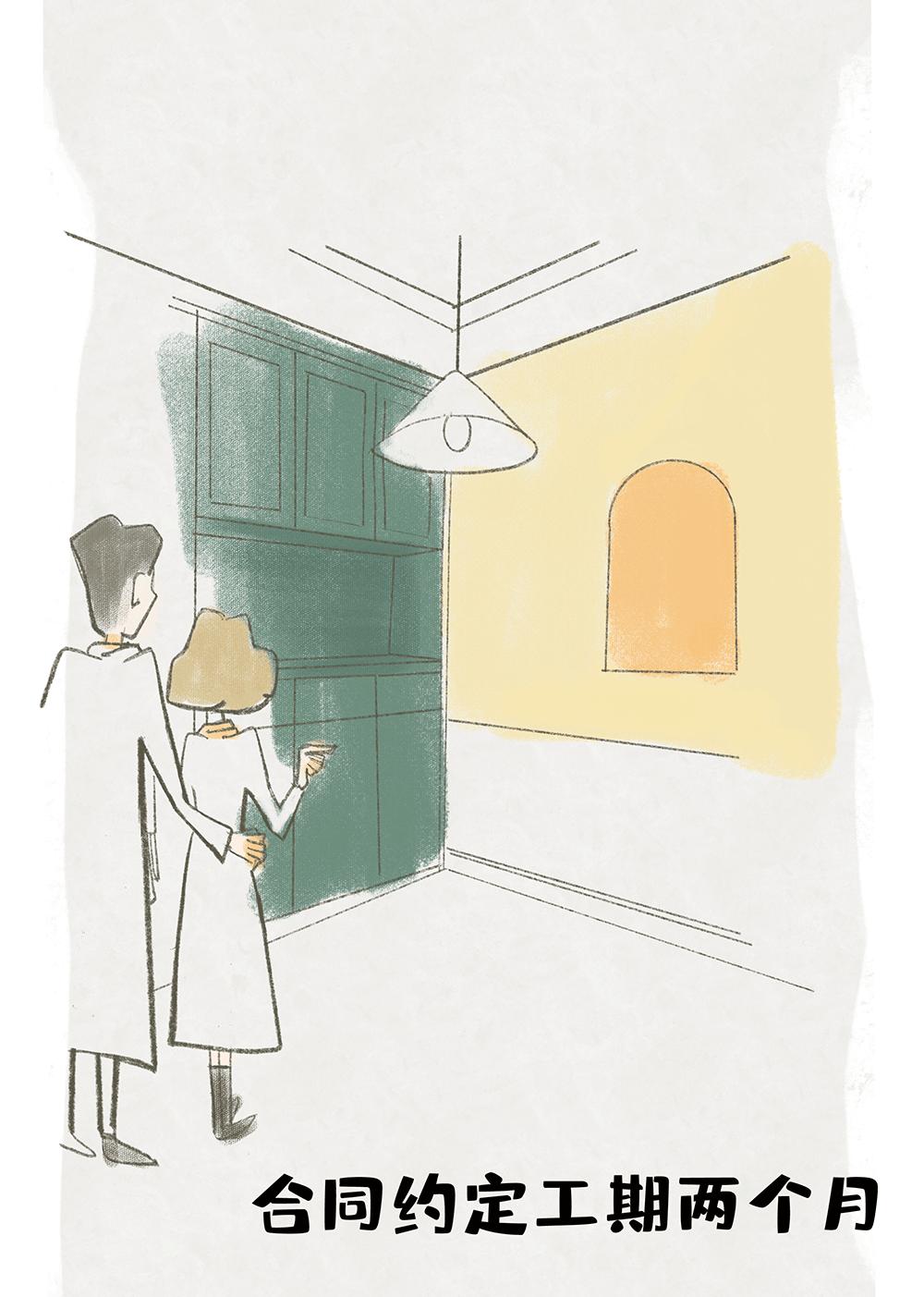 违约金不足以弥补损失的合同条款,民法典合同无效违约金条款