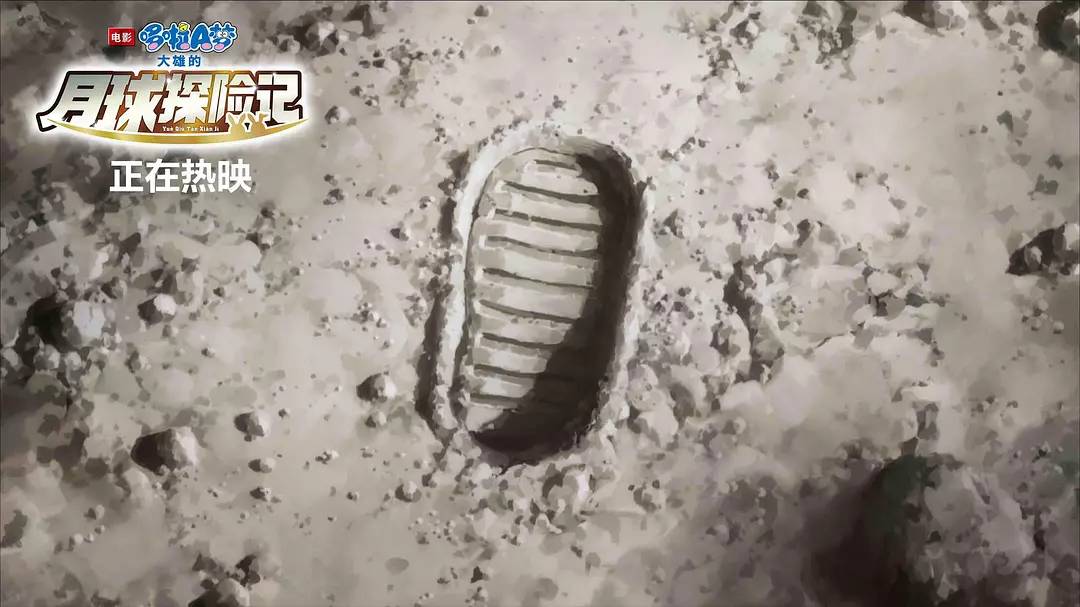 记录第一次登月电影,登月纪录片大全