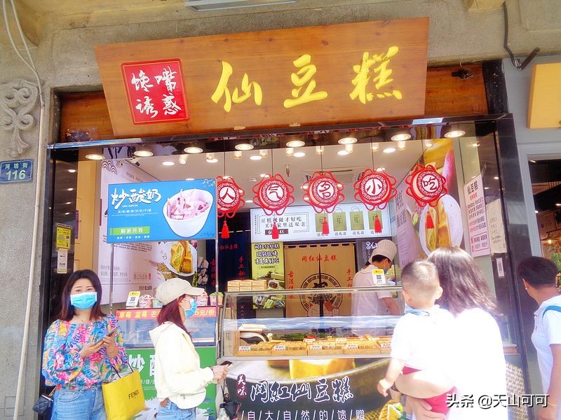 杭州河坊街哪些小吃好吃,杭州河坊街值得吃的