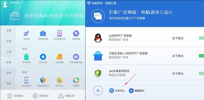 WPS弹窗广告烦人？免费按下这里，便能永久关闭，网友：不早说