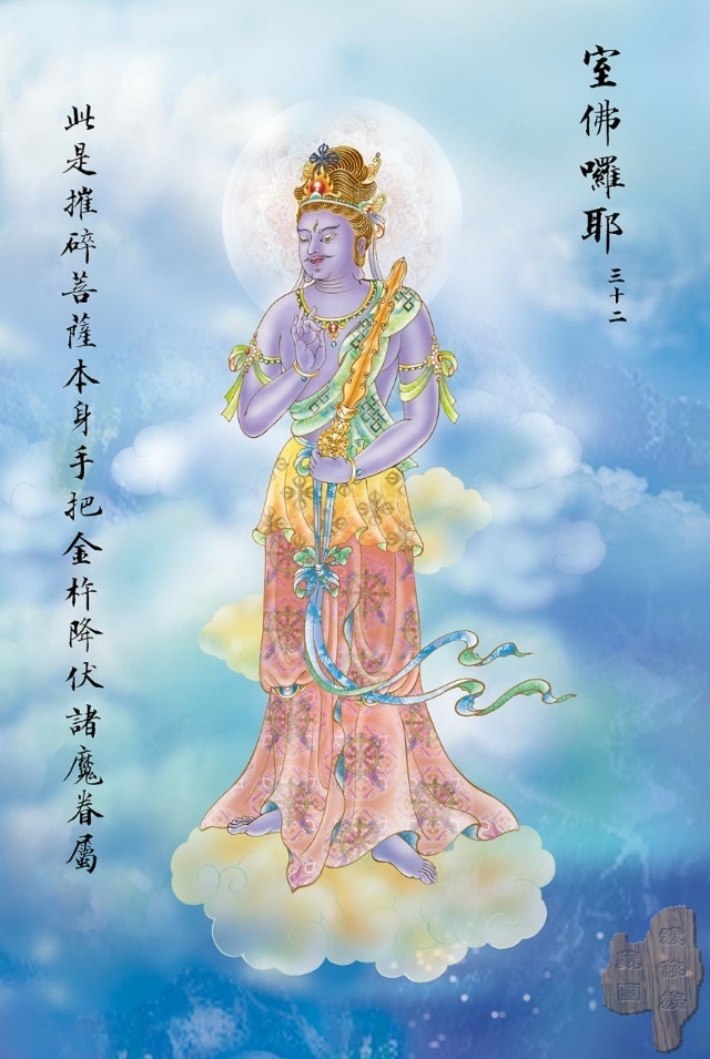 观音菩萨大悲咒完全版简谱,观音菩萨大悲咒白话文全文