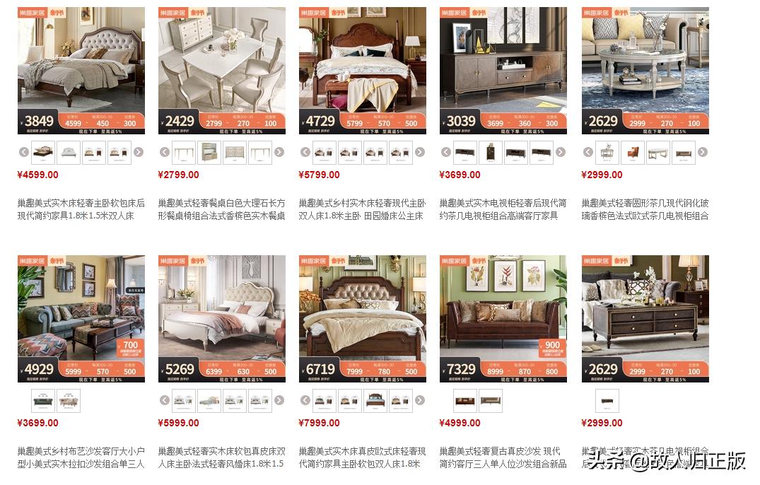 相对经济实惠的美式家具推荐,美式家具值得购买吗