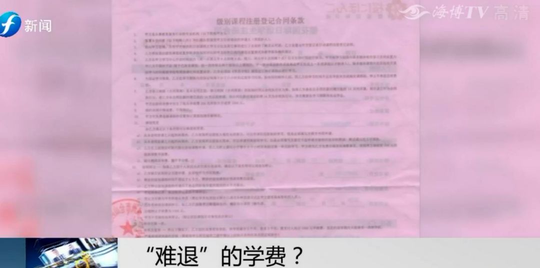签了不能退费的合同怎么办,退费不合理但是已经签合同怎么办