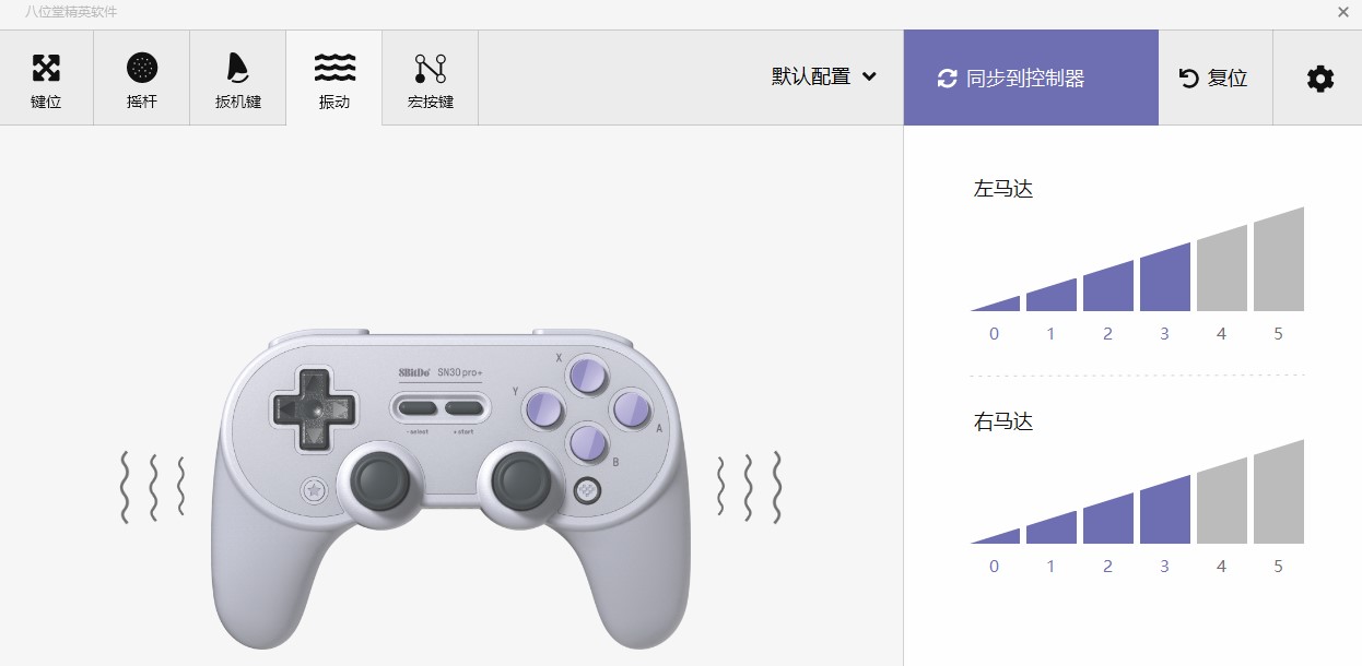 switch第二个手柄推荐排行,switch八位堂手柄推荐排行