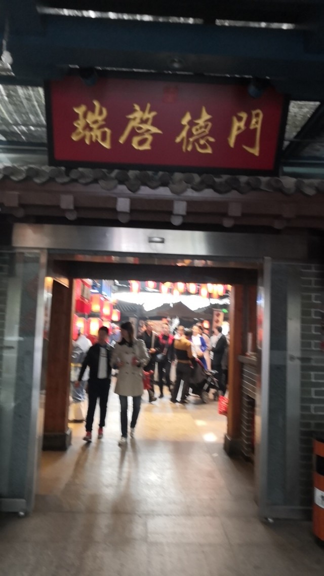 天津卫码头好吃的,天津卫码头必吃餐厅
