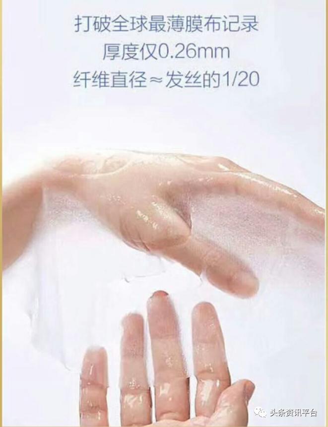 面膜已揭开祛斑不反弹是真的吗,面膜宣传祛痘属于虚假宣传吗