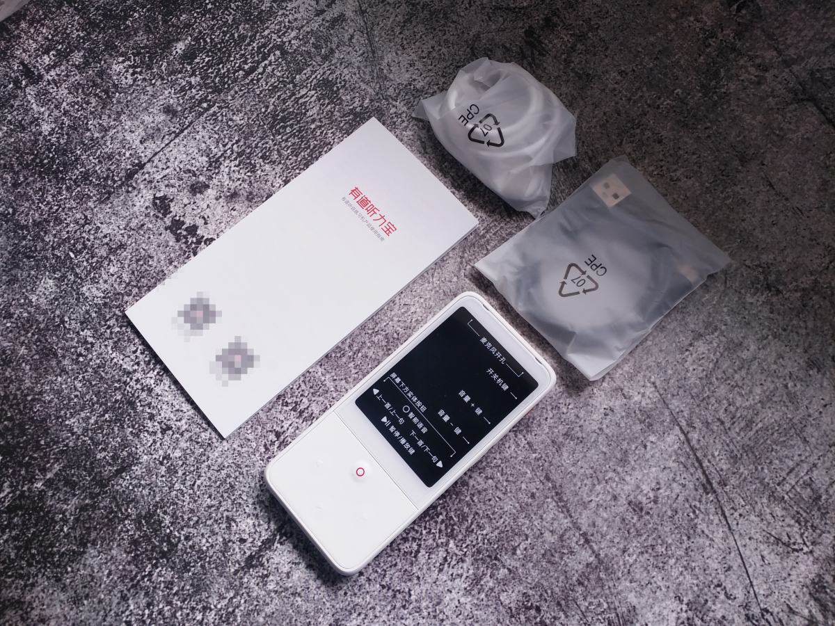 有道英语听力宝如何学习,学习英语的神器有哪些