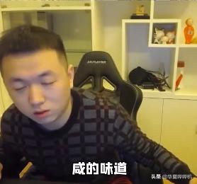 从杀马特“女仆”少女，到斗鱼一姐，她的手段太高明