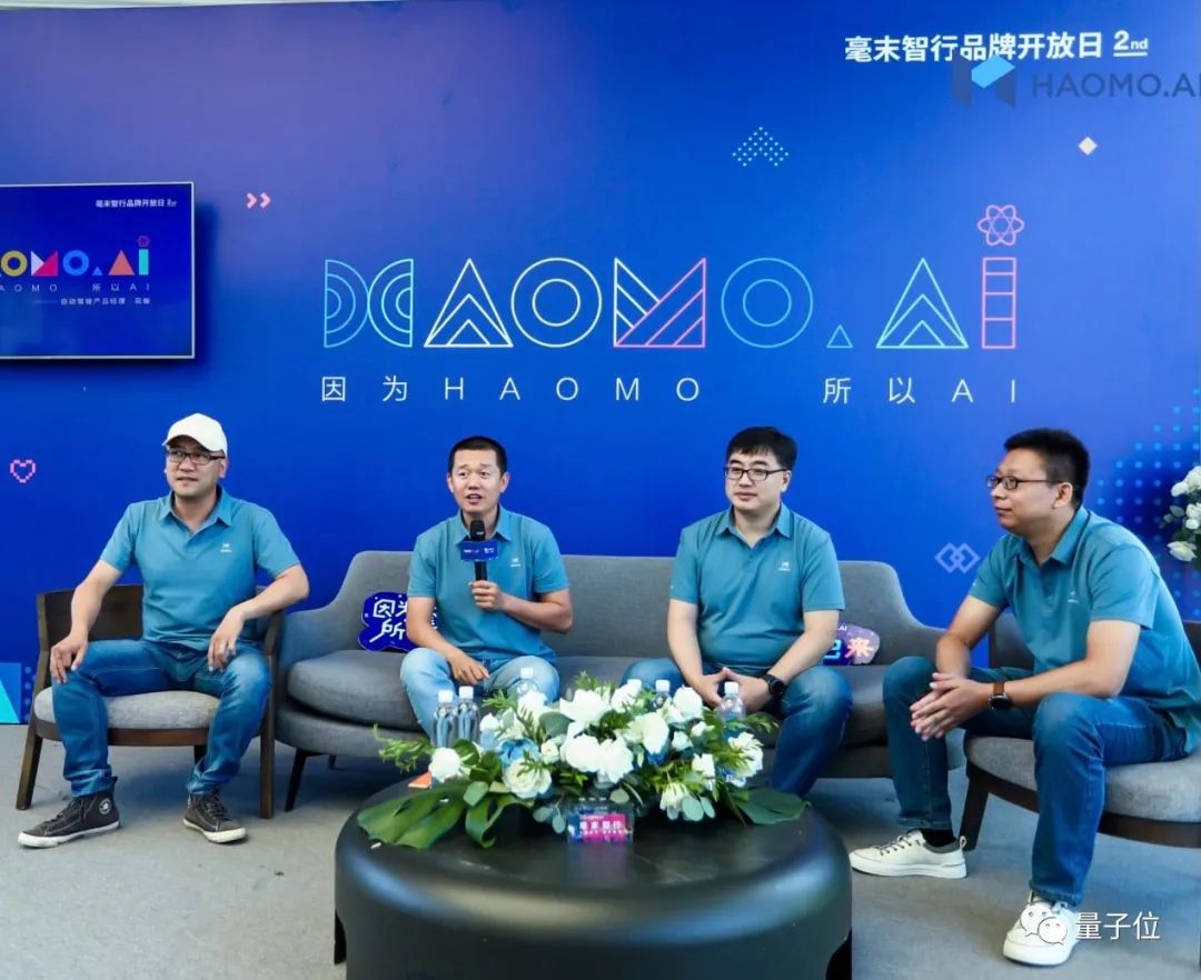 毫末智行未来前景,毫末智行公司怎么样值得去吗