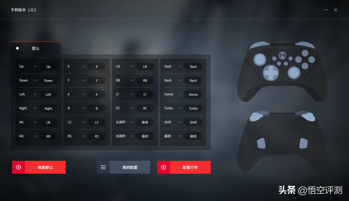 北通阿修罗2pro游戏手柄是哪一款,北通手柄阿修罗2pro测评