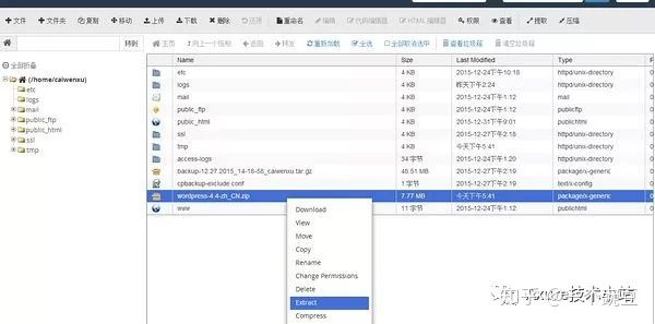 wordpress和shopify做电商,wordpress可以搭建国内电商平台吗