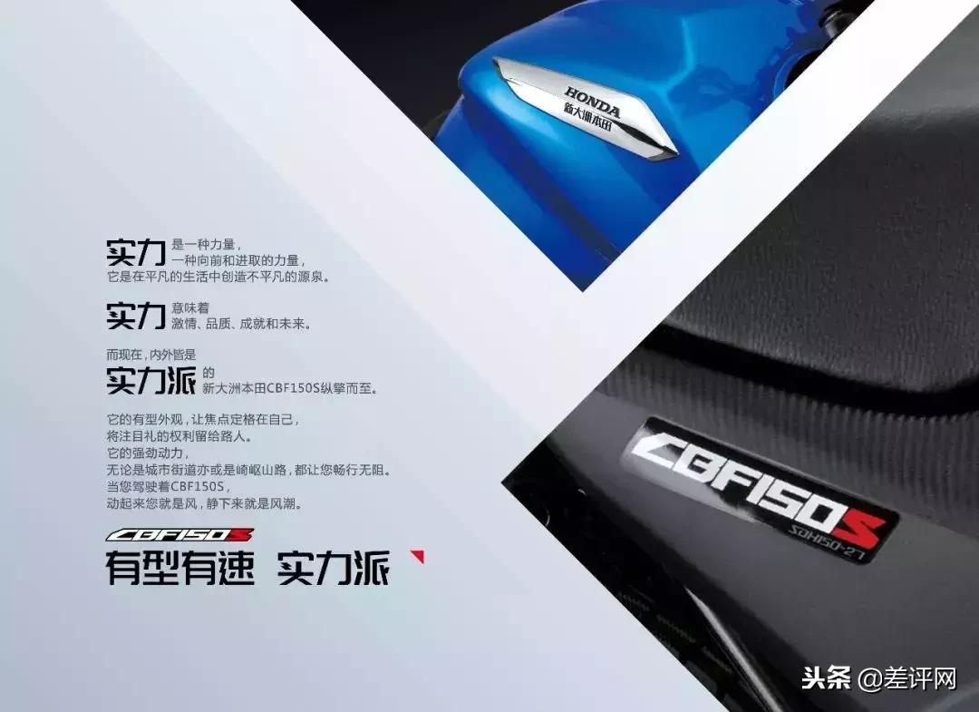 老铁喜提新大洲本田cbf150s,新大洲本田2018款cbf150s