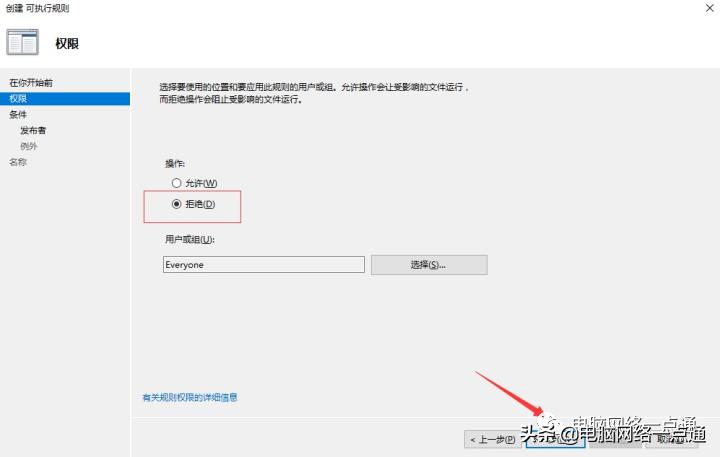 怎样阻止电脑自动安装流氓软件,win11怎么禁止流氓软件自动安装