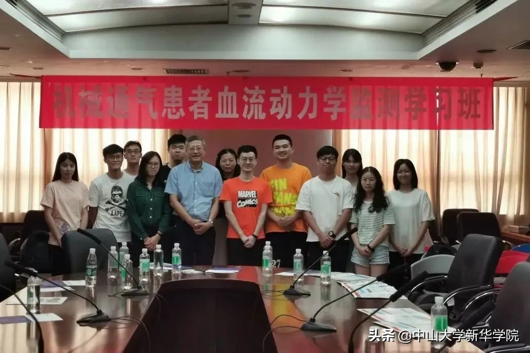 康复医学院招生简章,中山大学新华学院康复治疗专插本