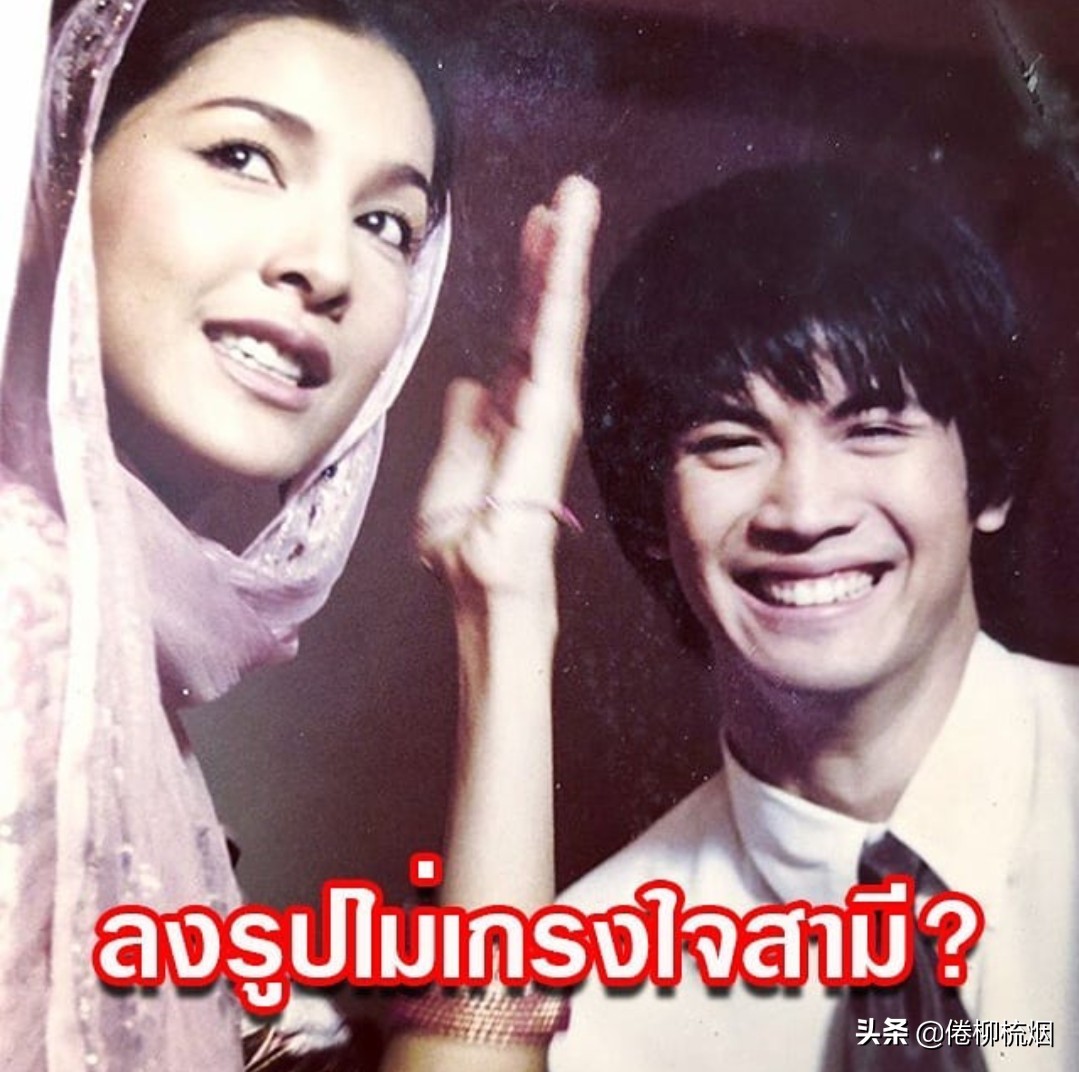 泰星Ken太太分享两人定情剧照，感叹时光流逝，Kob被传将生第三胎