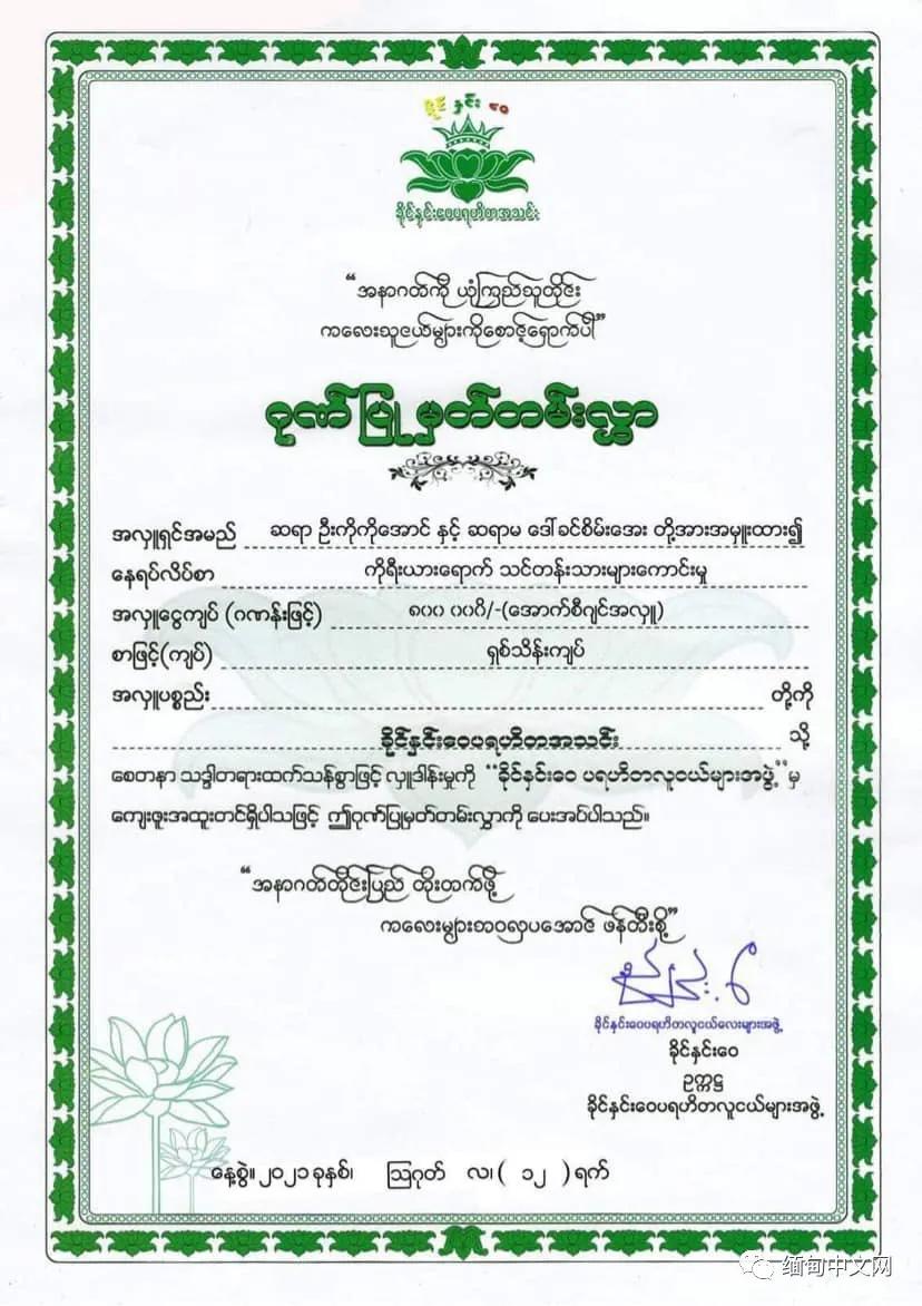 疫情当下风雨飘摇,缅甸最新疫情局势图表