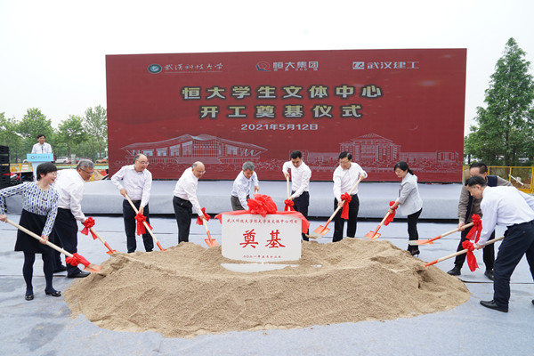 许家印捐500亿华中科技大学,许家印捐清华11个亿