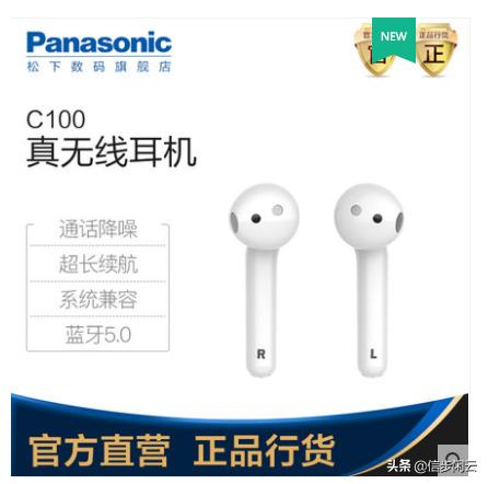 真正的tws蓝牙耳机,最强的tws蓝牙耳机