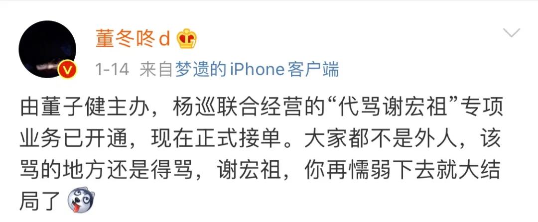 董子健为啥演了很多爽剧,董子健年代戏