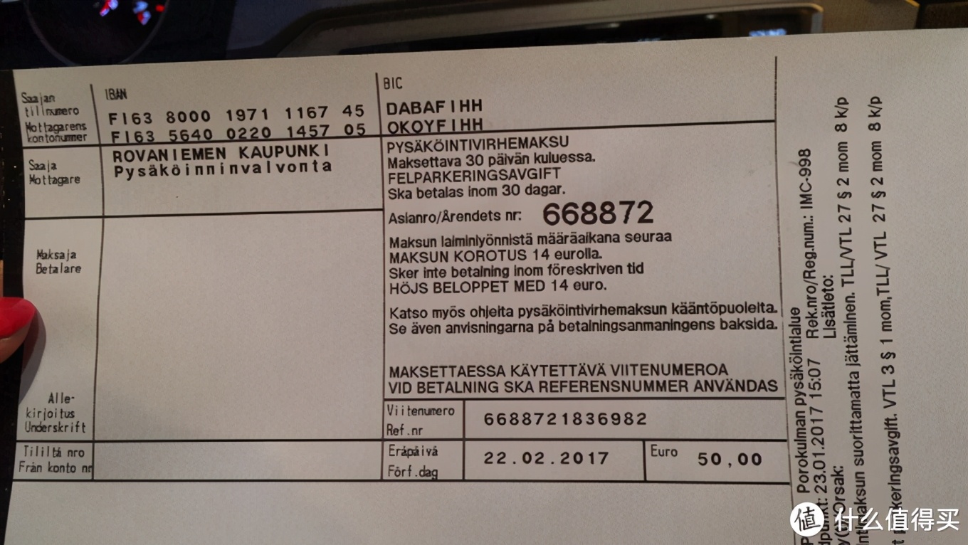 欧游杂记，追寻圣诞老人和极光