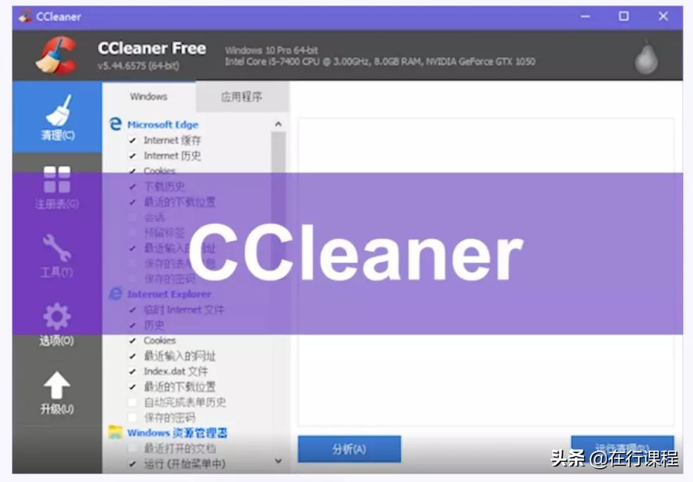 电脑越清理越卡,如何清理电脑垃圾让电脑流畅