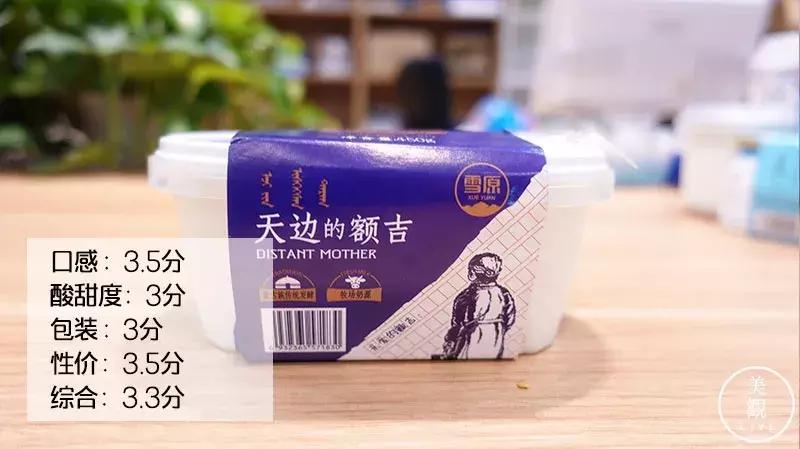 史上最全的好喝酸奶大测评,推荐几款好喝营养好的酸奶