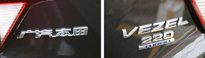 本田1.5t钢炮,本田缤智1.5t顶配试驾最新视频