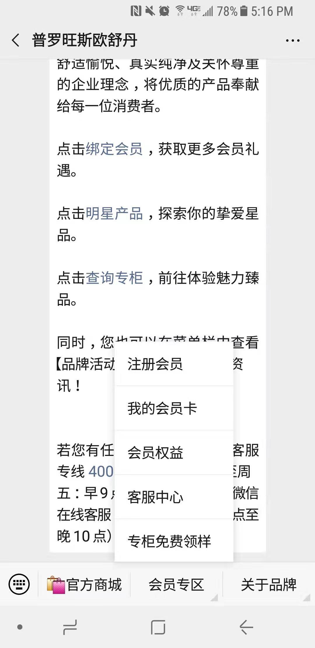 大牌护肤品小样免费申领攻略,天上掉馅饼79元5件套
