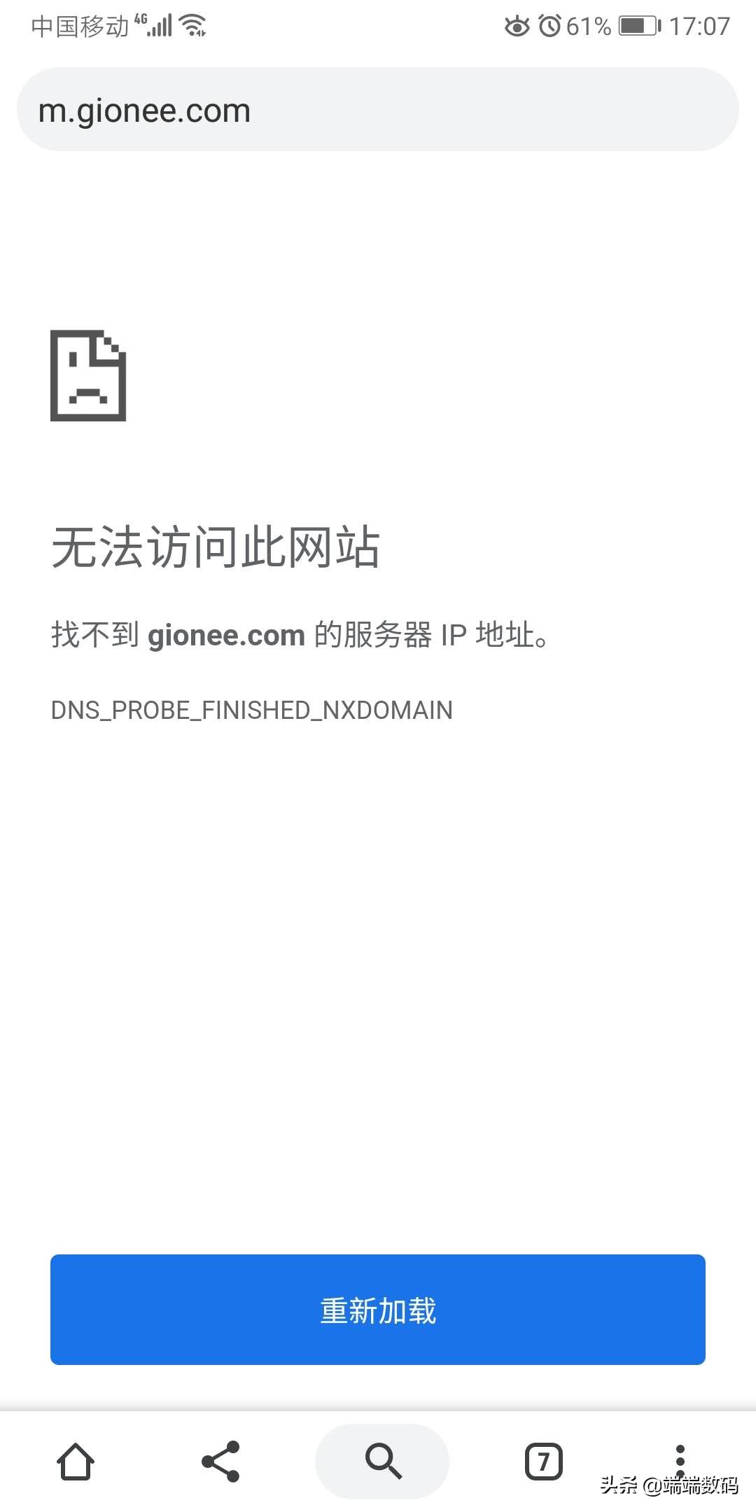 一个巨人倒下,一个巨人倒下了