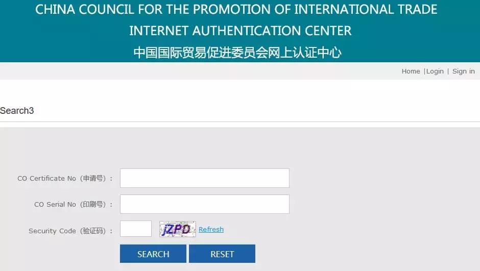 50个免费外贸软件,外贸查询工具大全