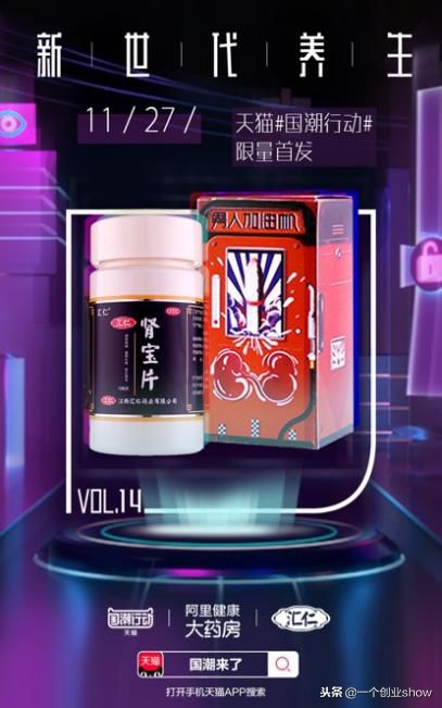 养生新神器,最新款养生神器