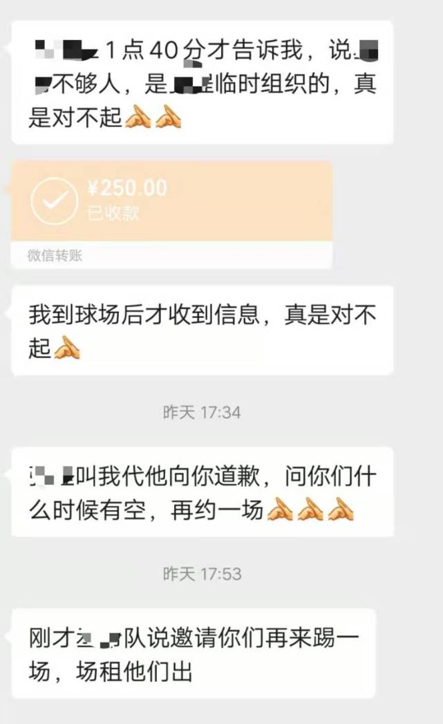 业余足球最大忌讳,业余足球的世界性难题