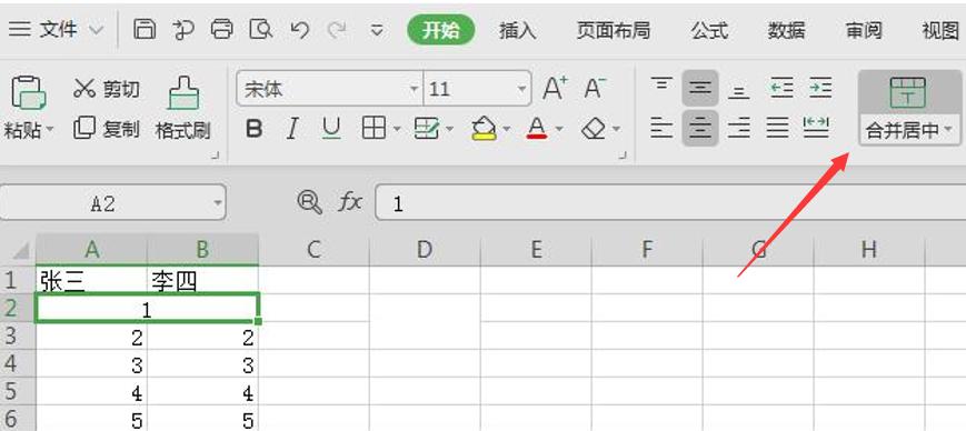 excel表格合并单元格后如何排序号,excel表格怎样删除重复合并单元格